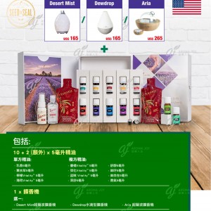 美國高級入門套裝